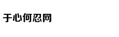 虚构的“种草”，是污染购物环境的“毒草”